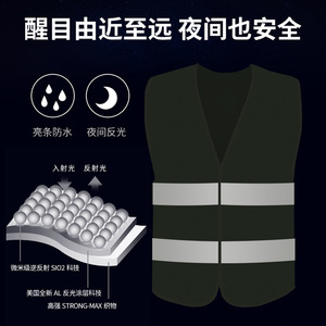 เสื้อกั๊กนิรภัยโพลีเอสเตอร์สีเขียวและสีส้มกันน้ำ เสื้อกั๊กสะท้อนแสงเพื่อความปลอดภัยในการจราจรสำหรับใช้ในกรณีฉุกเฉินในรถยนต์ - Product Image 5