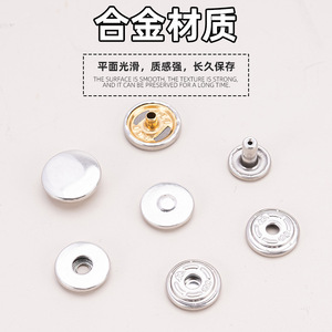 Magnetic snap <b>fasteners</b> for high-end bags, clothing, down jackets, double-sided magnetic snaps, metal snap <b>fasteners</b> for bottom - Product Image 1