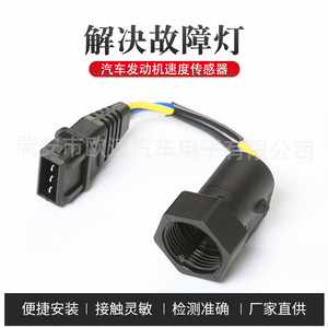 Lada Speed <b>Sensor</b> 61.3843 <b>For</b> Odometer Replacement Automotive Part - Product Image 5