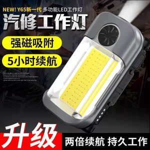 LED - Product Image 2