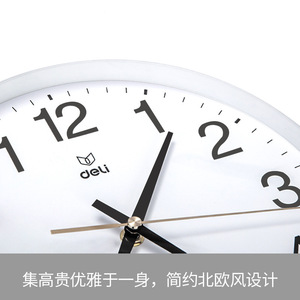Deli Wall Clock 37cm Round Quiet Quartz Clock Home Office Nordic Style White Black Battery Powered - Product Image 5