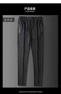 <span class=keywords><strong>M</strong></span>-5XL网眼运动裤空调布裤韩版直腿七分裤 - Product Image 4
