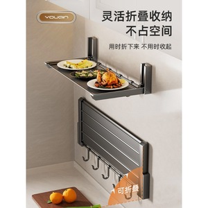Wall Mounted Folding Food Preparation Rack 39cm Gunmetal Gray Polished Punch Free <b>Kitchen</b> <b>Storage</b> <b>Shelf</b> - Product Image 3