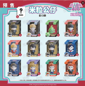 Caja de 8 Figuras Coleccionables Jandoon <span class=keywords><strong>Mob</strong></span> Psycho <span class=keywords><strong>100</strong></span>, Lindas Figuras de Arroz para Regalo, Juguetes para Niños, Caja Misteriosa de Cumpleaños - Product Image 6