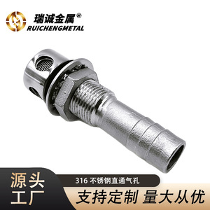 Stainless Steel Straight Vent Hole 16mm Marine Tank Vent Valve For RV <b>Yacht</b> Hardware Accessories - Product Image 2