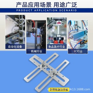 Placa de Sujeción con Ventosa de Vacío Tianxing, Accesorio para Manipulador de Acero - Product Image 3