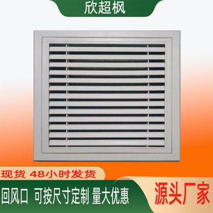Customized Abs Single Layer Louvered Ventilation Grille Rectangle Wall Mount 1/2 In Bar Spacing Minimalist Design Maintenance - Product Image 2