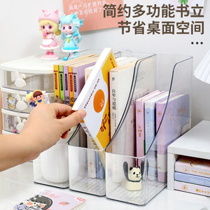 Transparent Desktop Bookshelf Rectangle Multifunction Storage Box For <b>Desk</b> Student <b>Study</b> Organizer - Product Image 1