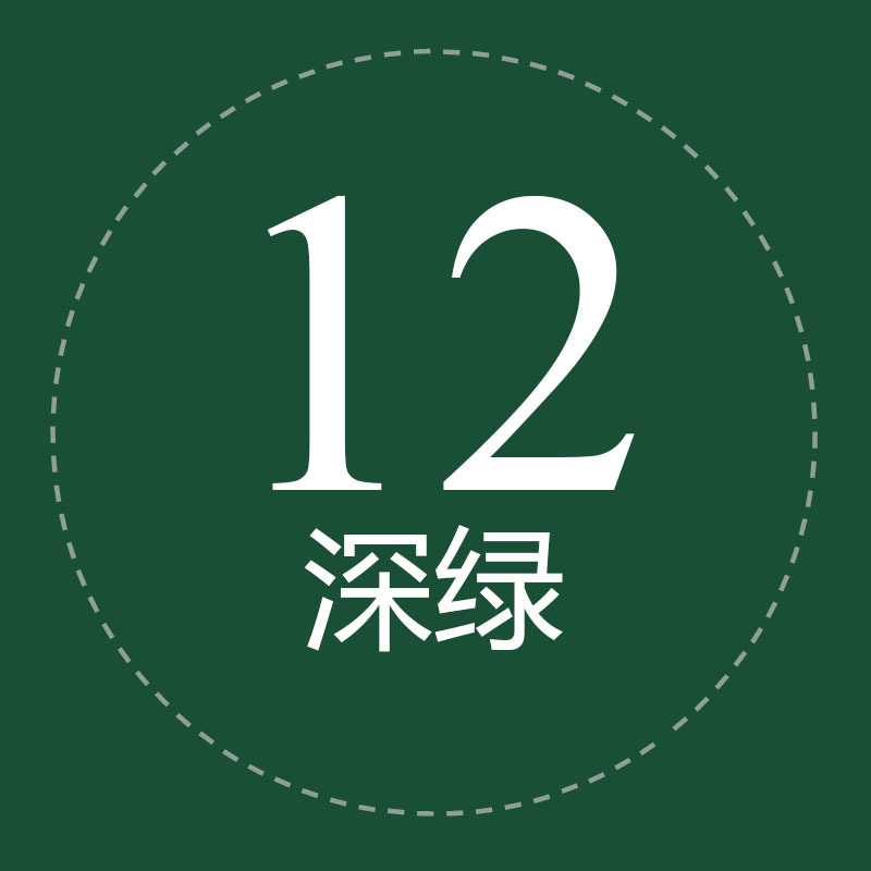 #12 Vert foncé
