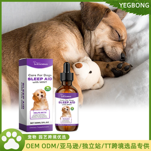 Tetes Tidur Anjing Perawatan Tidur Malam Hari untuk Anjing Tetes Perawatan Tidur Hewan Peliharaan Menyesuaikan Ritme Tidur Keamanan Tinggi Tanpa Bahan Tambahan - Product Image 4
