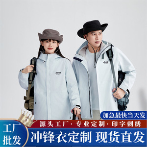Women Outdoor Jacket Waterproof Full Sleeve Natural Waist With Printing For Camping Hiking - Product Image 5