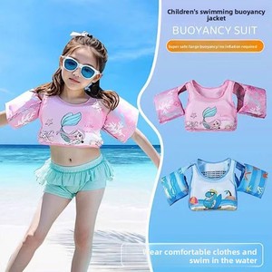 Chaleco de Flotación Inflable <span class=keywords><strong>para</strong></span> Niños, Anillo de Natación, Anti-Vuelco, Aprendizaje de Natación - Product Image 4