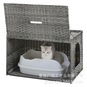 Woven Cat <b>House</b> With Litter Box Storage Rectangle Pet <b>Bed</b> Multifunctional For Cat Medium Size - Product Image 1