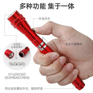 Outil de ramassage magnétique Xi Meng, flexible, télescopique, avec lumière LED, pour réparation automobile, tige d'extension en alliage d'aluminium - Product Image 3