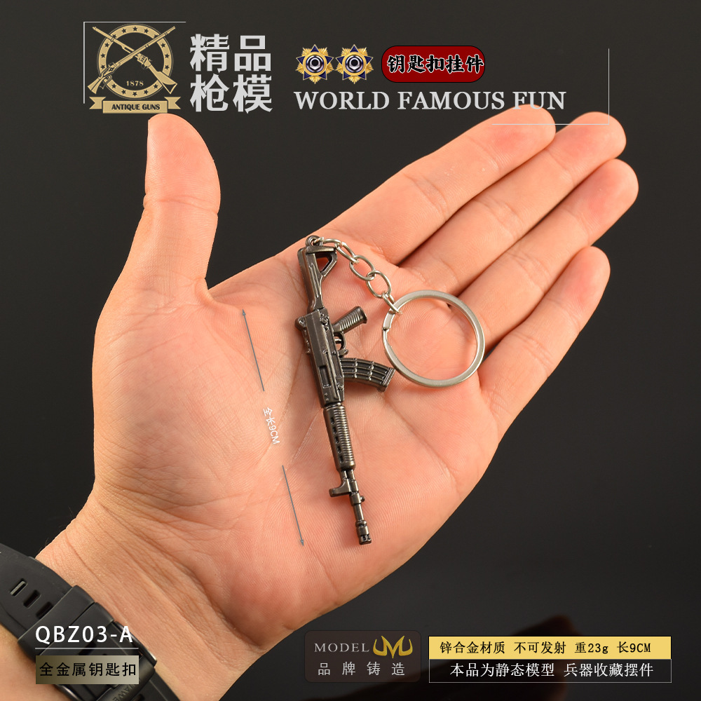 Qbz03-a(9cm)