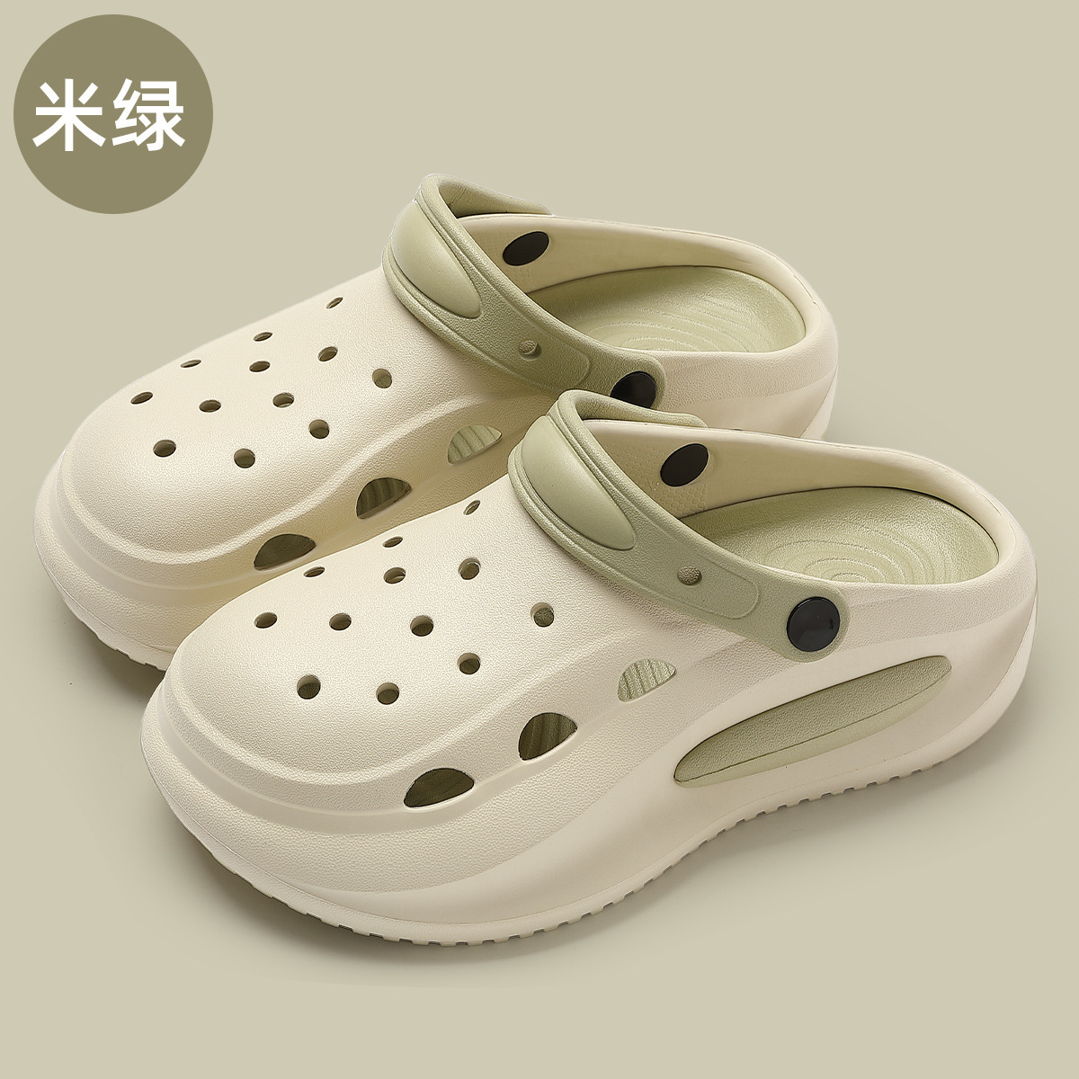 Beige (version pure)
