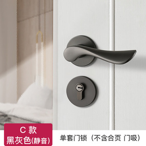 Nouvelle poignée de porte contemporaine en fer/aluminium avec serrure à mortaise pour cuisine et salon - Product Image 4