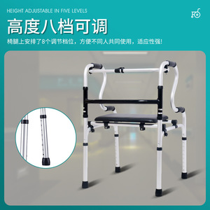 Déambulateur en alliage d'aluminium avec siège, 8 niveaux de hauteur, pliable, pour la réadaptation des personnes âgées - Product Image 5