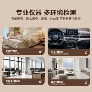 Asker Air Quality Monitor MT13 OLED Display PM2.5 CO2 Formaldehyde Temperature Humidity Indoor Detector - Product Image 3