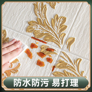 Embossed 3D Wall Stickers 70x70 Cm XPE Foam Waterproof Home Decoration Paisley Pattern Self Adhesive Wallpaper - Product Image 4