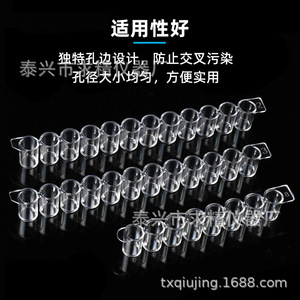Detachable Bacterial Cell Culture Plates 8 Well 12 Well Elisa Strips Flat Bottom Pp Material Easy To Use 100 Pack - Product Image 5