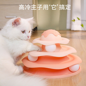 Jouet pour chat PipiTao en forme de crème glacée, plaque de jeu interactive, anti-ennui, jouet auto-entretenant pour chats - Product Image 4