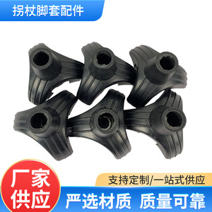 Fukangrui <b>Walking</b> Stick Foot Cover High Triangle Rubber Anti Slip Cane <b>Pad</b> For Fitness Equipment - Product Image 5