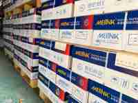 Meiink Papier cuivre double face haute brillance 320mm * 464mm 128gsm