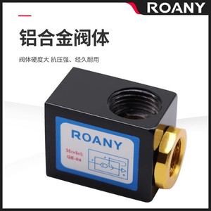 Roany <b>Quick</b> Exhaust Valve QE-04 Three Way Pneumatic Control Valve - Product Image 4