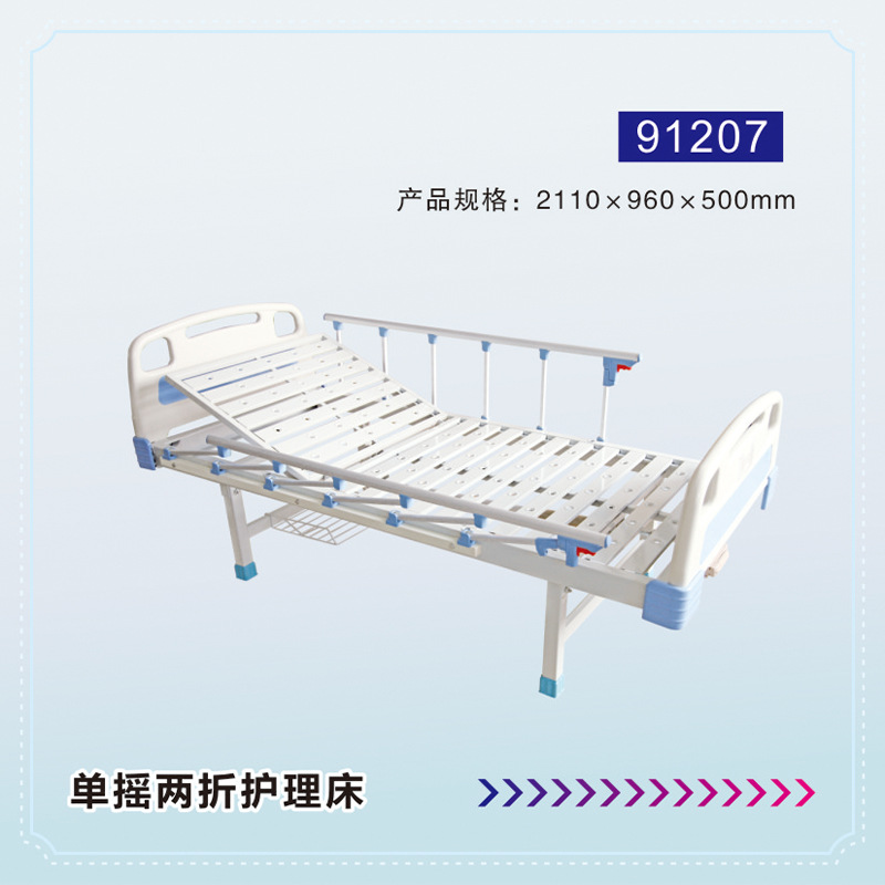 Cama de enfermería triple con manivela única 91207