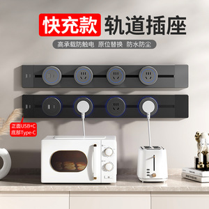 รางปลั๊กไฟแบบติดผนัง 8000W ชาร์จเร็ว กันน้ำ กันฝุ่น สำหรับห้องนั่งเล่น ห้องนอน ห้องครัว - Product Image 2