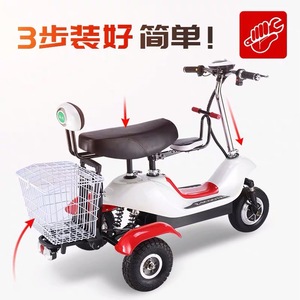 Mini tricycle électrique pliable pour femmes et adultes, moteur sans balais 20 km/h, batterie 1220, autonomie 25-30 km, capacité de montée 30 degrés - Product Image 4