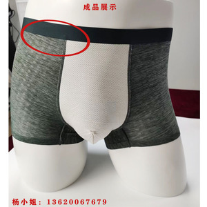 Máquina de Posicionamiento de Cinturillas para Ropa Interior Masculina Kelite SH 105, Equipo de Costura Semiautomático para Telas - Product Image 2