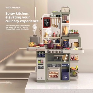 Jouet de cuisine en plastique pour enfants Babi Valley, jeu de simulation de cuisine pour garçons et filles, cadeau - Product Image 1