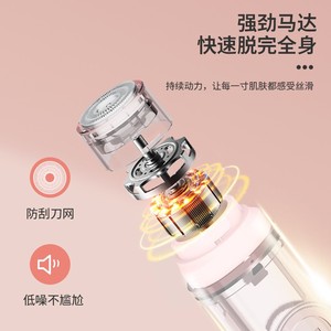 Afeitadora eléctrica de doble cuchilla con batería recargable para depilación de bikini, uso doméstico femenino - Product Image 2