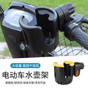 Hot Selling 360 Rotary Function 2-in-1 Mobile Phone <b>Water</b> Cup Stand <b>Water</b> <b>Bottle</b> Stand Stroller Rehabilitation Therapy Supplies - Product Image 6