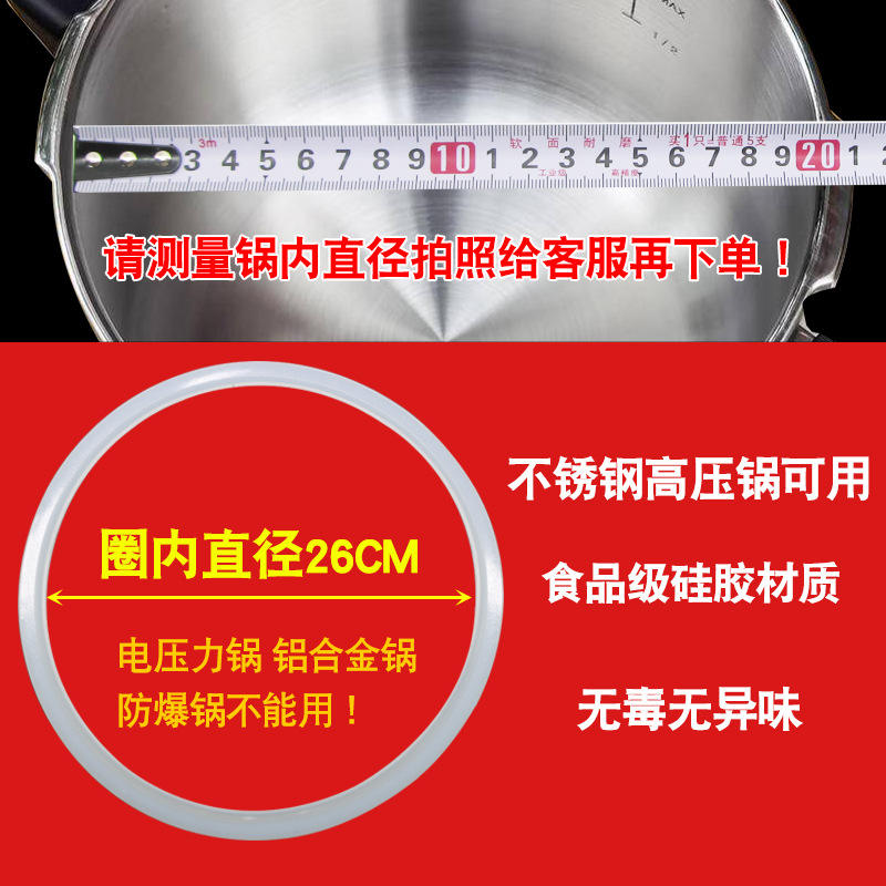 Joint d'étanchéité pour autocuiseur en acier inoxydable 26 cm (Sac standard)