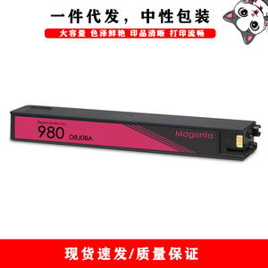 ตลับหมึกโคลเอด แคท 980xl สีดำ สีฟ้า สีม่วงแดง สีเหลือง สำหรับเครื่องพิมพ์เอชพี X585z X555dn - Product Image 4
