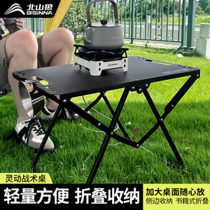 Outdoor Folding Table Portable Tactical Camping Table Aluminum Rectangular Trestle Base Lightweight Outdoor Use - Product Image 4