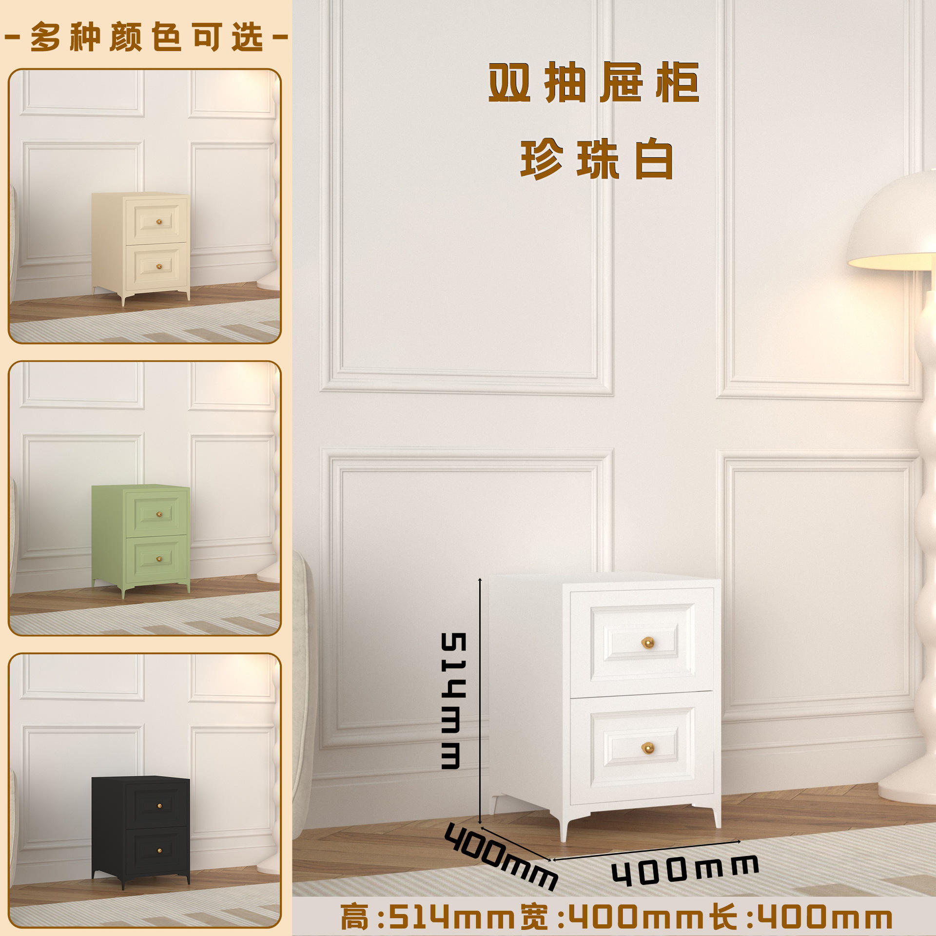 กว้าง 40 ซม. ลิ้นชัก 2 ช่อง [แบบตั้งพื้น]