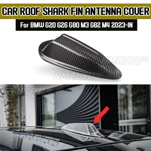 Cubierta Decorativa de Antena Tipo Aleta de Tiburón en Fibra de Carbono Real para BMW G20 G26 G87 M2 G80 M3 G82 M4 G05 X5 G06 X6 2023-IN, Pieza Adhesiva - Product Image 1