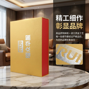 Custom Book Shaped Gift Boxes High End Paper Packaging With Logo Printing For Brand Promotion - Product Image 1