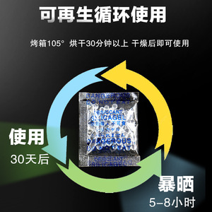 Perlas Desecantes de Gel de Sílice, 50 Unidades, Viscosidad Media, Multiusos, para Zapatos, Ropa, Bolsas, Electrónicos - Product Image 2