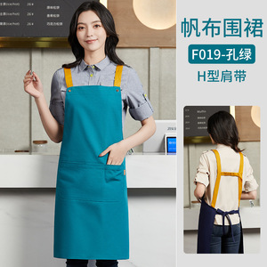 Canvas <b>Apron</b> F019 Hole Green H-type Shoulder Strap Restaurant Bar Uniforms - Product Image 1