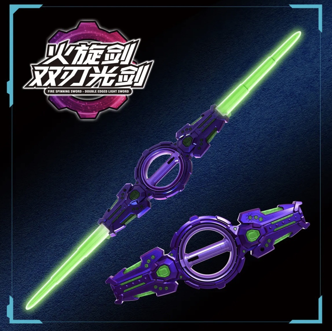 blue-purple circle, rotatable, charging line