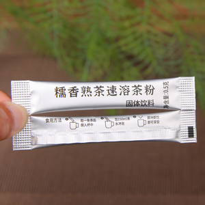 Té Pu'er Instantáneo en Polvo, Sabor a Arroz Glutinoso, Polvo Concentrado de Té Sólido, Cristal de Té, 20 Tazas - Product Image 4