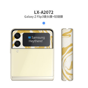For Samsung Galaxy Z Flip3 <b>Camera</b> <b>Lens</b> <b>Protector</b> TPU Anti Scratch F7110 Side Film - Product Image 4
