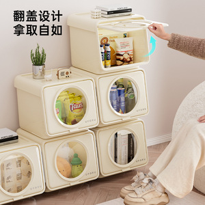 Uforu Storage Boxes <b>Bins</b> <b>Rectangle</b> Flip Top Design For Kids Toy Clothes Books Bedroom Living Room Standing Type 2086 - Product Image 1