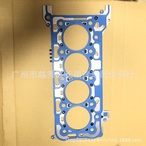 ปะเก็นฝาสูบ HG9Q6051CA HG9Q6051DA สำหรับฟอร์ด เรนเจอร์ 2213839 2213841 อะไหล่ทดแทนใหม่ - Product Image 2