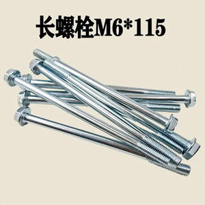 Clips de fixation automobile galvanisés M6*115, boulons longs en acier au carbone pour vis de moteur, pièces de moteur essence et diesel, résistants à la rouille - Product Image 5